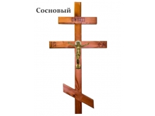 Крест сосна полированный толстый с распятием, Москва